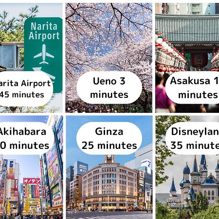 Апартаменты Ueno Minowa 502 Токио Экстерьер фото