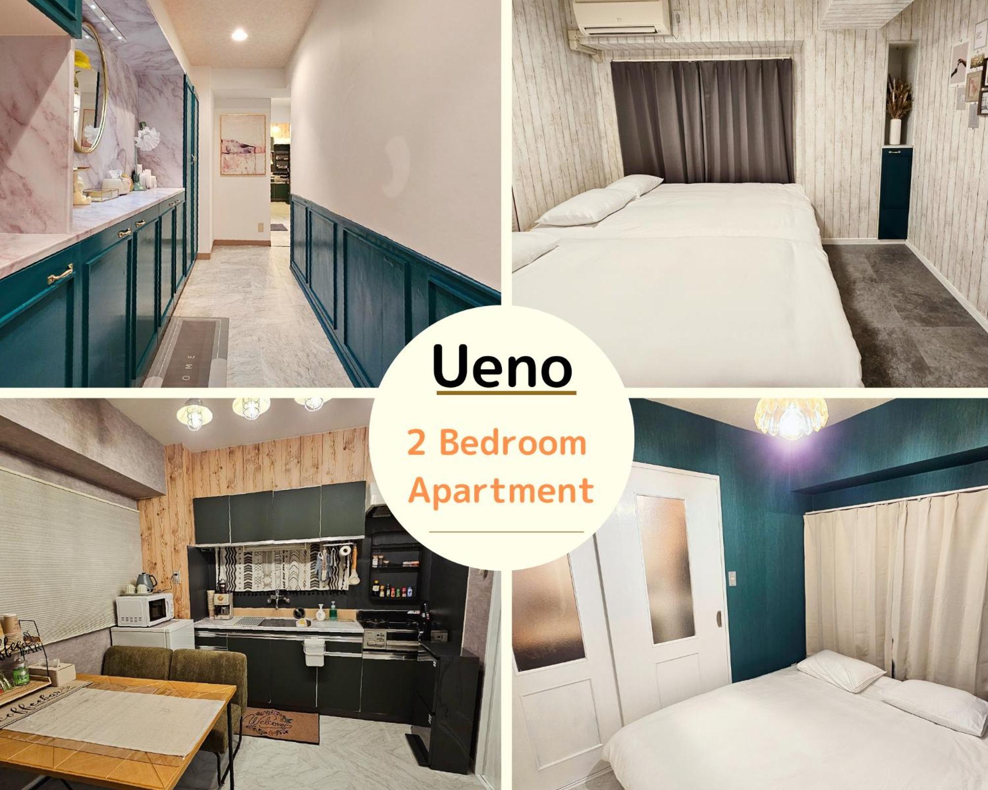 Апартаменты Ueno Minowa 502 Токио Экстерьер фото